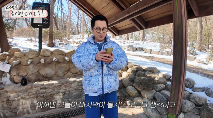 '신보람♥과 열애' 지상렬, 안타까운 소식 "마지막일 수 있다는 생각에 사진 찍어놔"