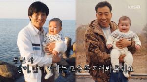 결혼식 며칠 전 돌아가신 임라라 父, AI로 손녀 품에 안았다...가족들 오열 (슈돌)[종합]