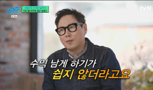 윤종신, 6억 빚더미에 장항준 집으로 도피 