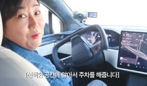 '장롱면허' 장윤정도 운전할수 있다고?…T사 전기차→자율주행에 자동주차까지 '홀딱'반했다(장공장)