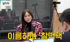 '75만' 유튜버 장영란 