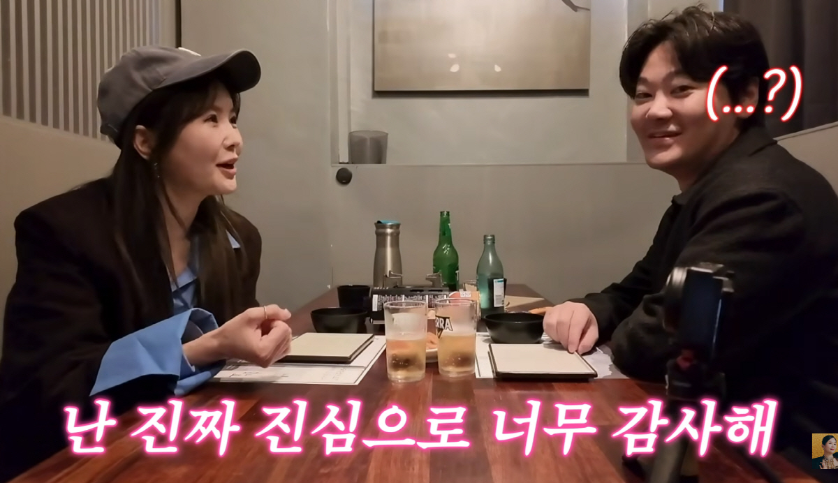 '75만' 유튜버 장영란 "2년간 숨겨운 비밀 '고백'…구독자들에게 보답…