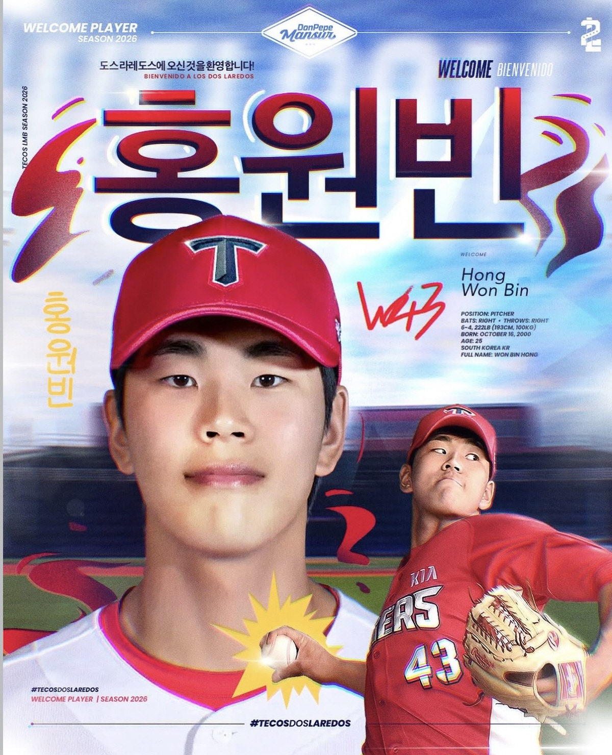 "몇번을 말렸는데…" 황당한 KIA, 은퇴한 선수가 157km 뿌리고 멕…