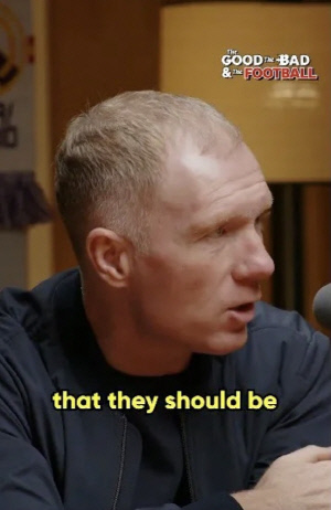 자기팀 아니라고 막말? '맨유 레전드'의 황당 주장 