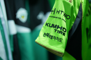 [오피셜]전북 현대, 금호타이어와 2026시즌 공식 파트너십 연장