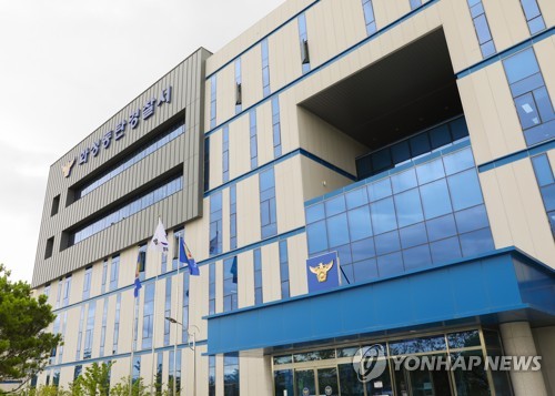 "뉴스로 돈벌이 보복대행 알게 돼"…동탄 아파트 오물테러 송치