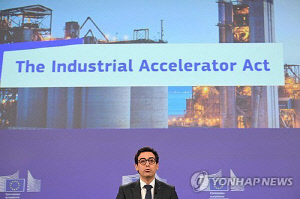 무역 장벽 높이는 EU…'메이드 인 유럽' 규정 공개