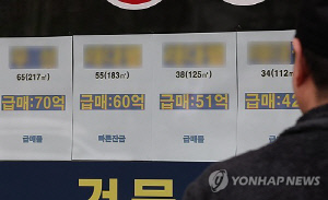 서울 아파트값 상승세 5주째 둔화…강남3구·용산 약세 지속