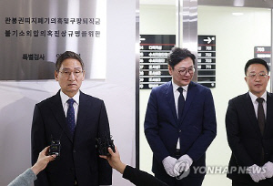 90일 수사마친 상설특검…'쿠팡 의혹' 기소·'관봉권 폐기' 이첩