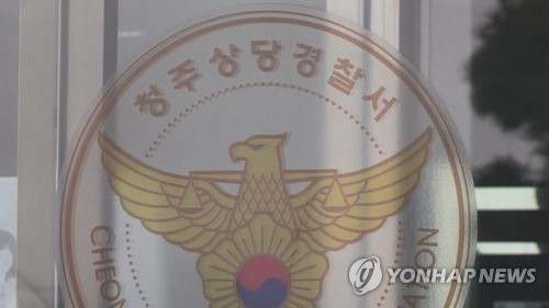'부서 송별회' 식당 화장실에 카메라 설치…장학관 직위해제