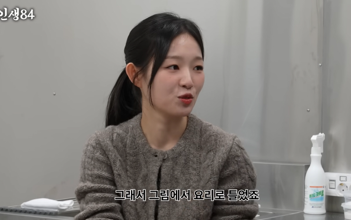 '아기맹수' "한식셰프, 개인 일상無→거북목은 기본…현재 가게오픈 준비中…