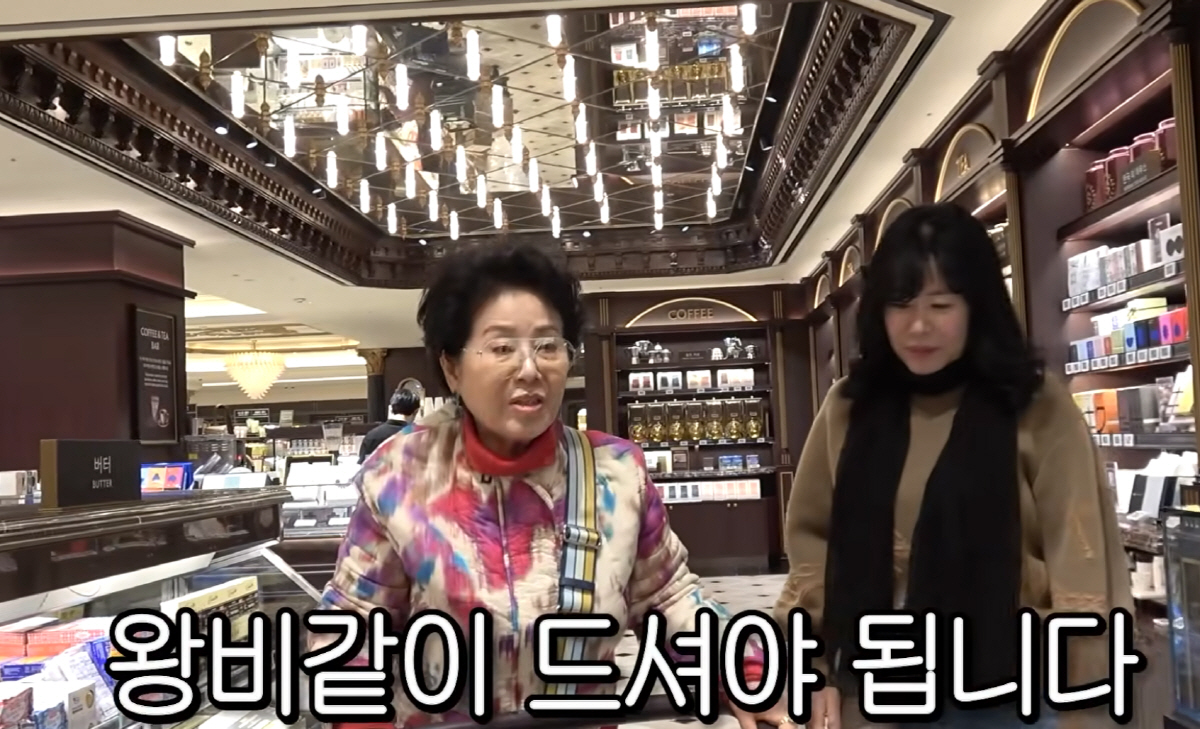 "내가 VIP면 되는 거예요"…'82세' 선우용여, 백화점 마트서 '50…