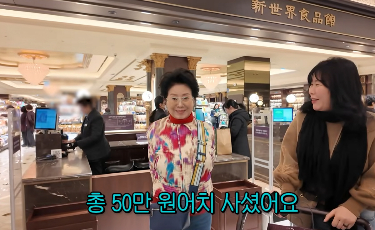 "내가 VIP면 되는 거예요"…'82세' 선우용여, 백화점 마트서 '50…