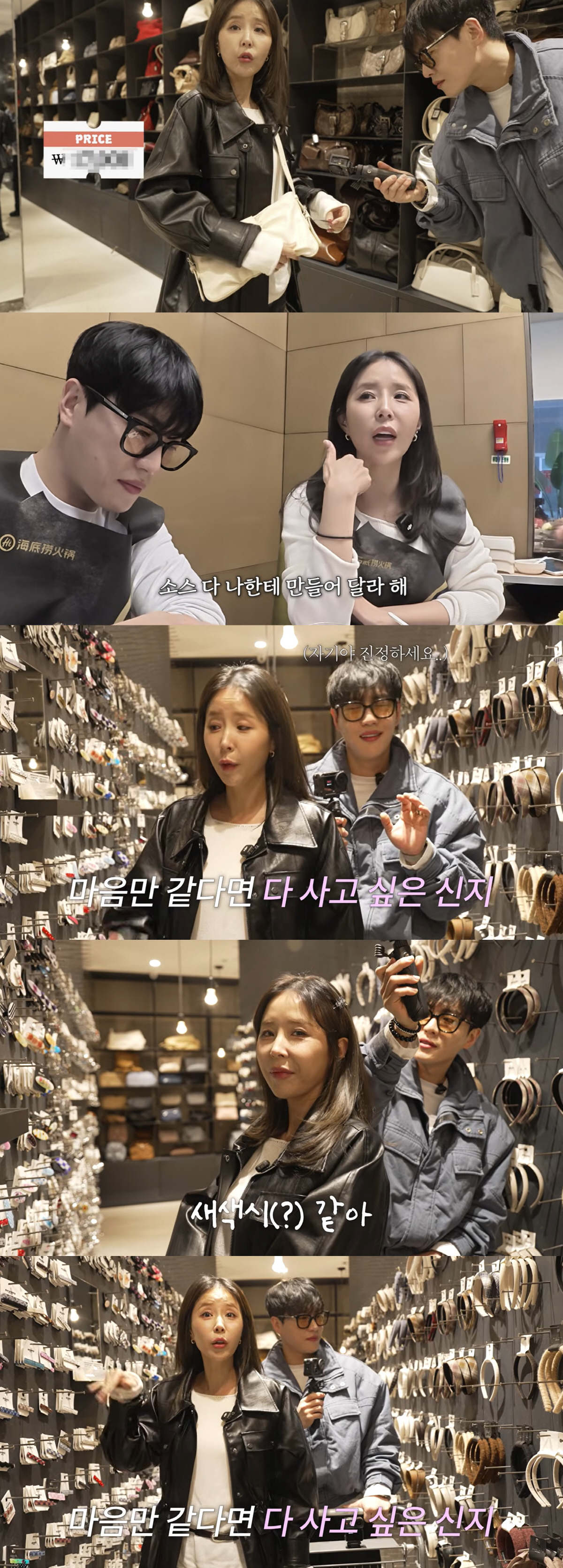 '5월 결혼' 신지, ♥문원과 돈을 얼마나 쓴 거야..."다 살 수 있다…