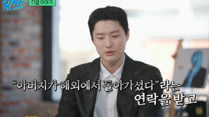 우즈, 안타까운 비보 