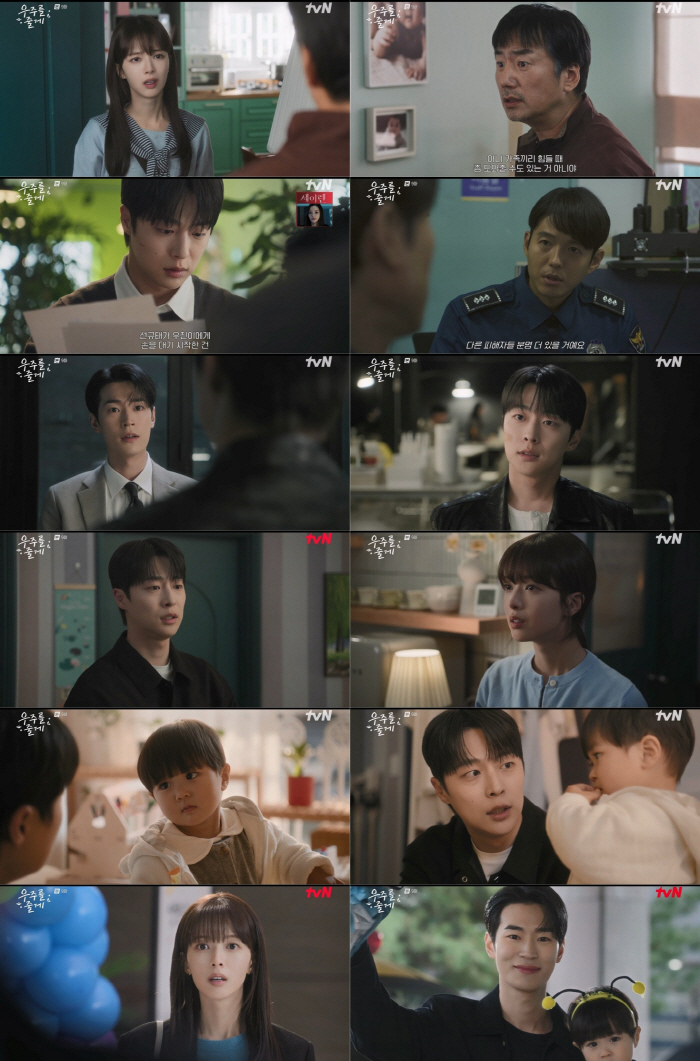 [SC리뷰] 배인혁, 형 하준 향한 죄책감에 오열→노정의 떠났다('우주를 줄게')