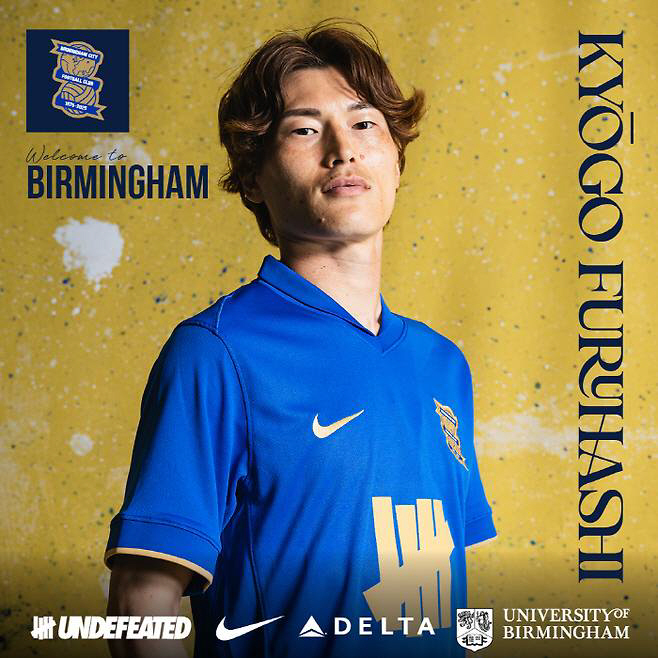 韓 국대 EPL 승격 도전, '1골 최악 부진' 日 국대 때문에 폭망..…