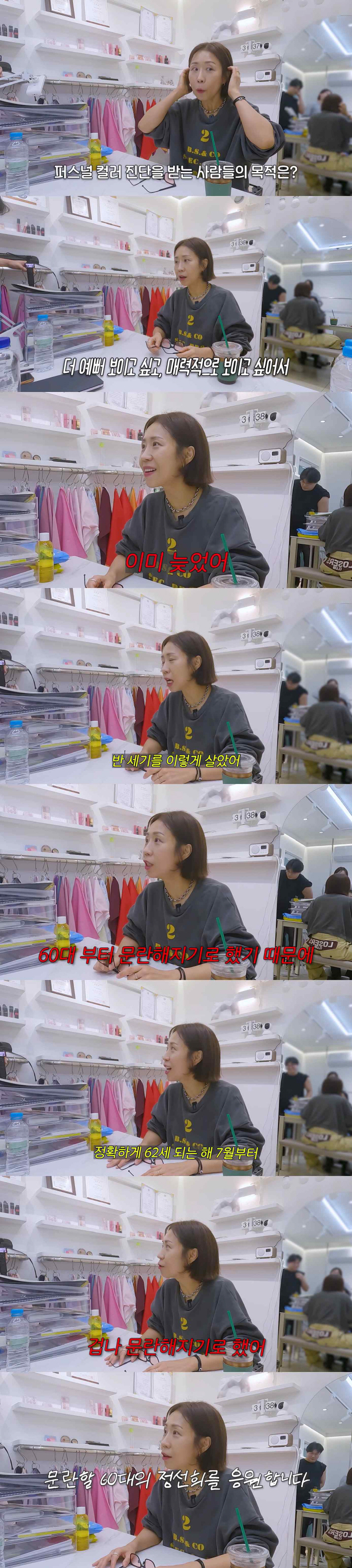 정선희, 사별 18년 만 '새출발' 결심 "62세 7월부터 문란하게 살 것"(집나간)