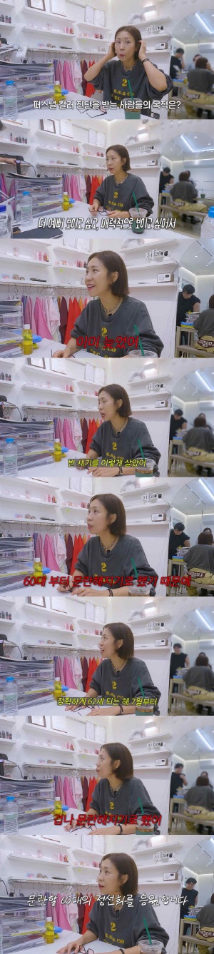 정선희, 사별 18년 만 '새출발' 결심 