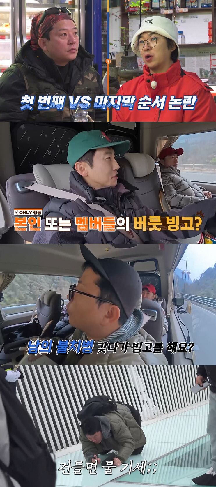 김준호, 병원에서도 포기한 불치병 고백..2세 준비 ♥김지민 어쩌나('독…