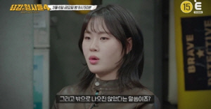 폐업한 모텔에서 발견된 외삼촌 시신…우산으로 온몸 가린 남자에 엄지윤 “기괴해”