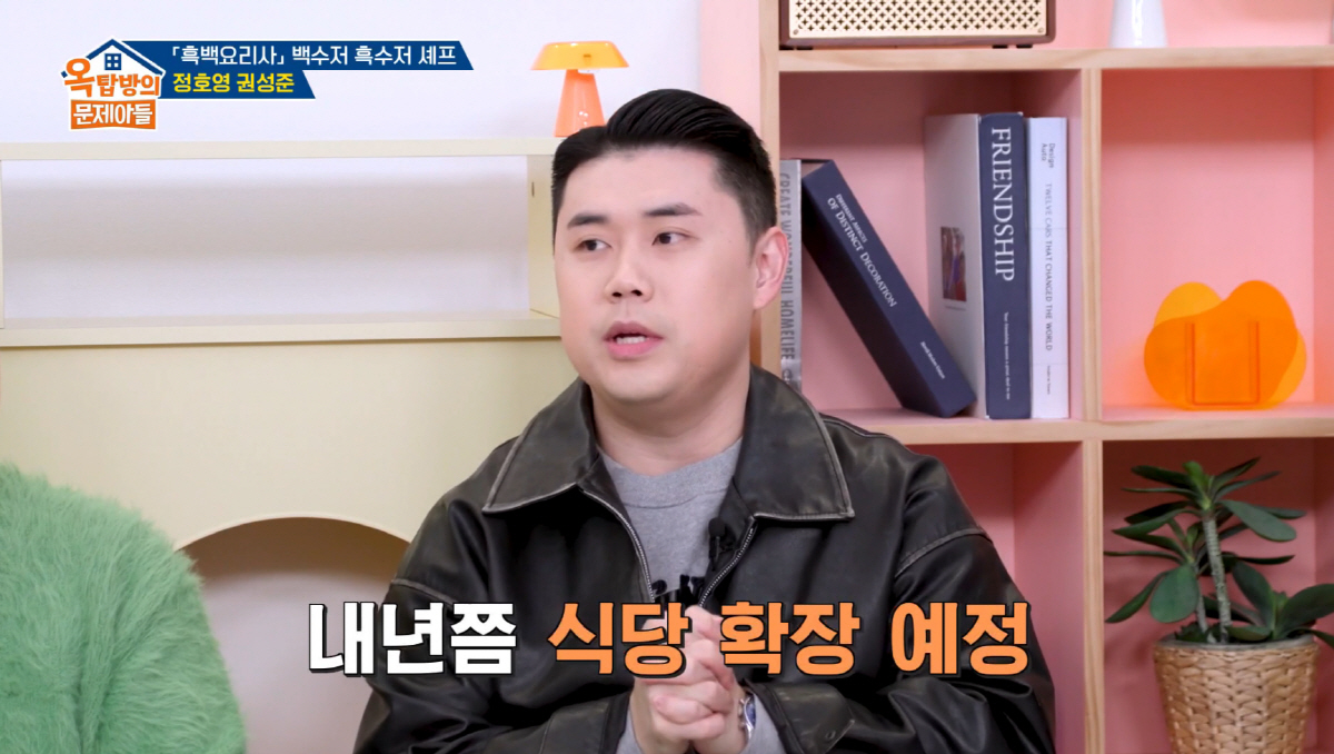 '나폴리 맛피아' 권성준, '흑백' 우승 16개월만 56억 건물주 됐다 …