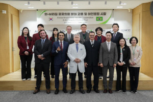 브라질 사절단, 아인병원 방문…'K-의료 우수성'에 감탄