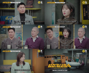 폐업한 모텔서 발견된 시신, 우산으로 온몸 가린 범인에 엄지윤 