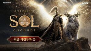 넷마블의 올 상반기 신작 MMORPG '솔: 인챈트', 5일 사전등록 시작