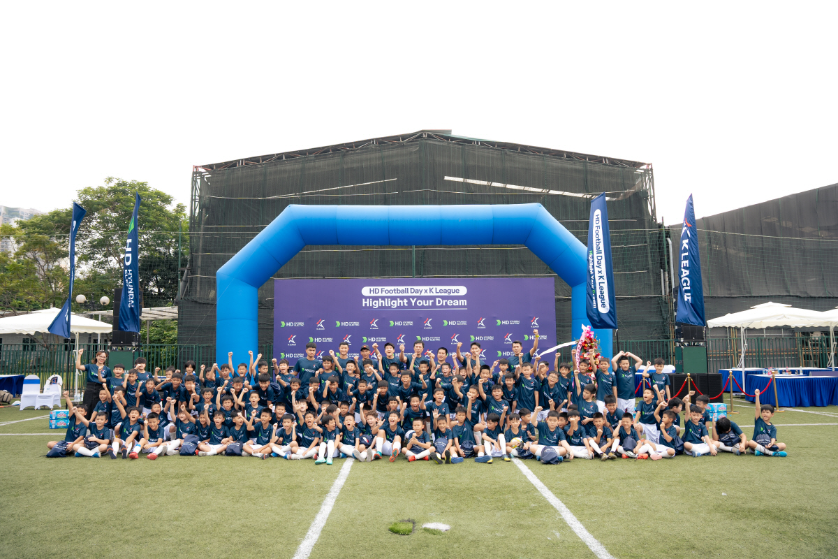 K리그와 HD현대일렉트릭이 함께하는 'HD Football Day x K…