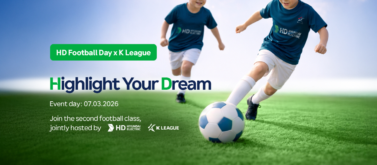 K리그와 HD현대일렉트릭이 함께하는 'HD Football Day x K…