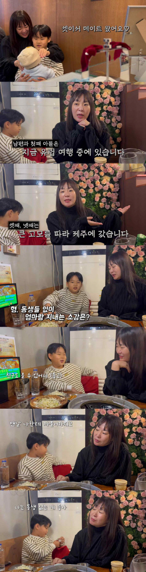 형제만 4명..정주리 둘째 子, 엄마와 오붓 데이트에 행복 
