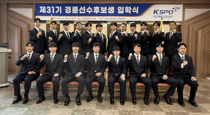 <경륜> 미래 경륜스타 20명 출발선…경륜 31기 훈련원 입학