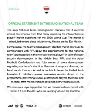 [공식발표]초유의 전쟁 사태, '월드컵 PO' 이라크 초비상 