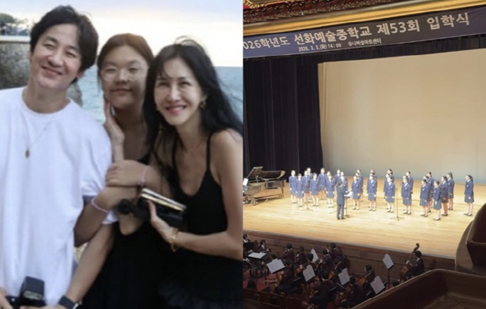 '엄태웅♥' 윤혜진, 딸 선화예중 제출 서류에 당황 "이건 좀..지워라"
