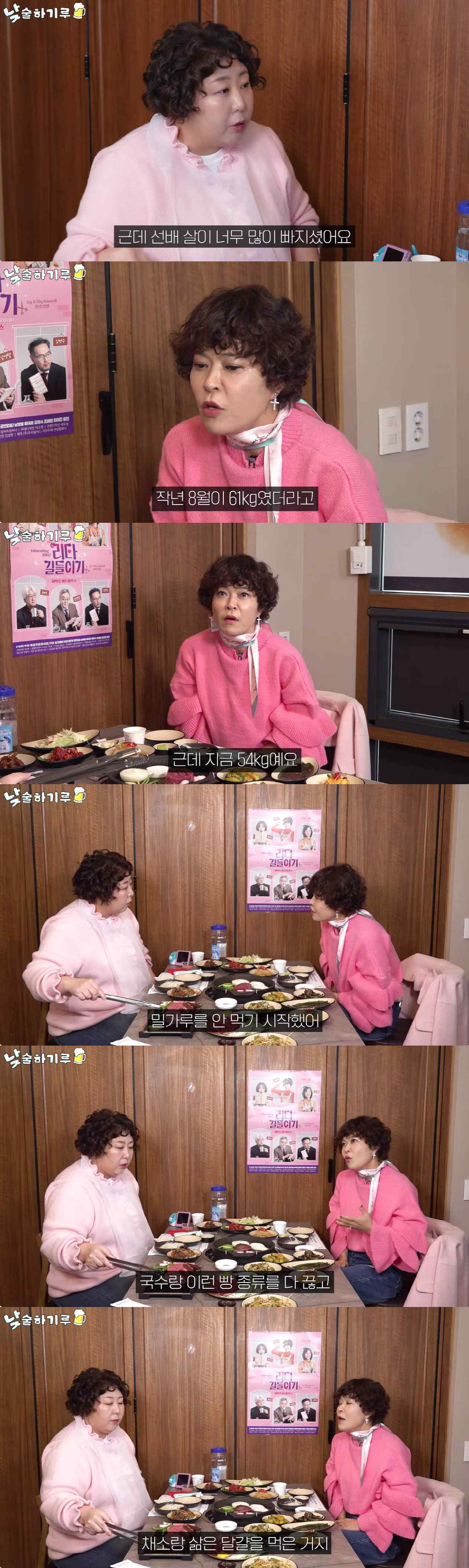 '7kg 감량' 조혜련, 갈비뼈 선명한 '납작배' 자랑 "밀가루 싹 끊어…