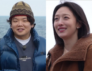 표예진, 곽튜브에 돌직구 날렸다 