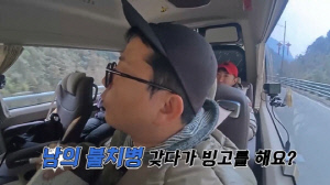 김준호, ♥김지민과 결혼 8개월 만에 불치병 고백..