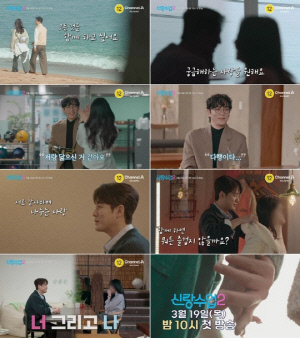 '52세' 김성수, ♥12세 연하 박소윤과 핑크빛 만남..