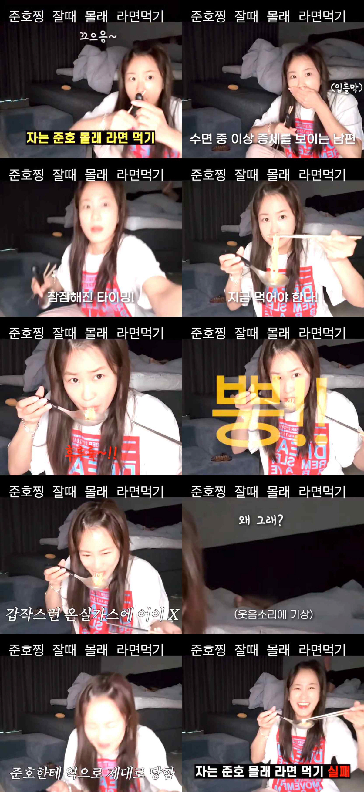 '2세 준비' 김지민, ♥김준호 잠자리 습관 공개..이상 증세에 방귀까지…