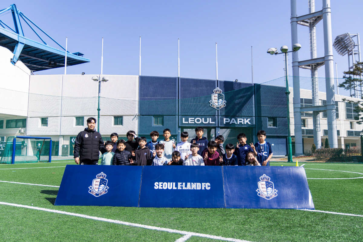 서울 이랜드, 아카데미 오픈 트레이닝에 꿈나무 웃음꽃...유소년 축구 저…