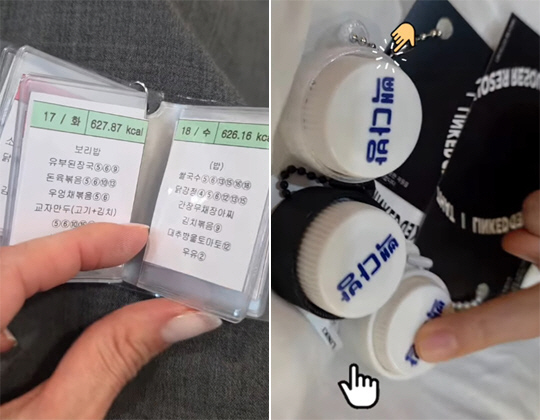 '백종원♥' 소유진, 급식표로 만든 키링..딸 위한 '엄마표 아이디어' …