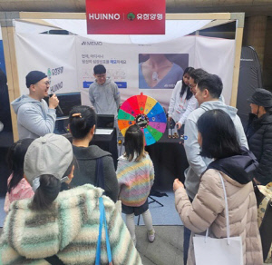 유한양행·휴이노, '세계 맥박의 날 2026' 캠페인 참여…실시간 심전도 체험 프로그램 운영