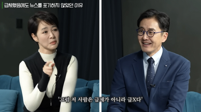 김주하, 생방송 중 창백+식은땀 “급O 때문이라고..급체인데 억울했다”