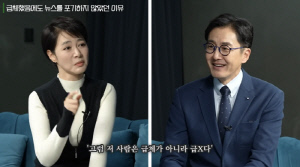 김주하, 생방송 중 창백 식은땀 “급O 때문이라고..급체인데 억울했다”