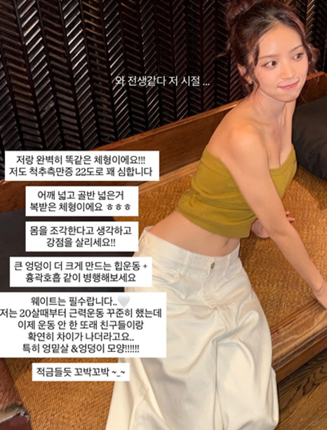 '임신' 김지영, 비키니급 노출 올렸다가..♥남편 