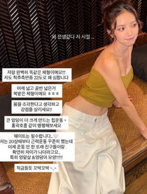 '임신' 김지영, 비키니급 노출 올렸다가..♥남편 