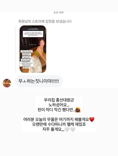 '임신' 김지영, 비키니급 노출 올렸다가..♥남편 "뭐 하는 짓" 발끈