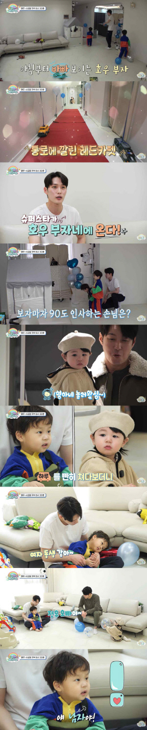 심형탁 子 하루, 정우x은우 형제 만났다 