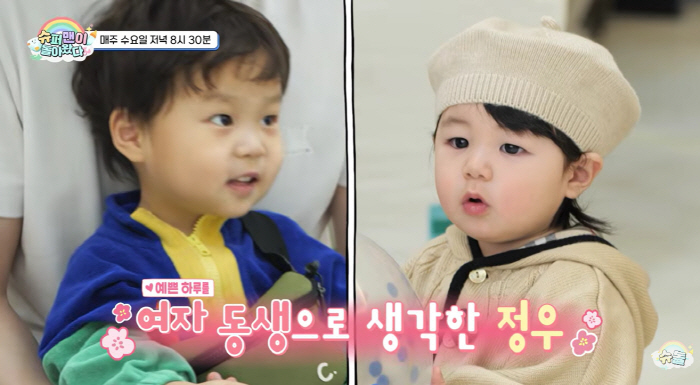 심형탁 子 하루, 정우x은우 형제 만났다 